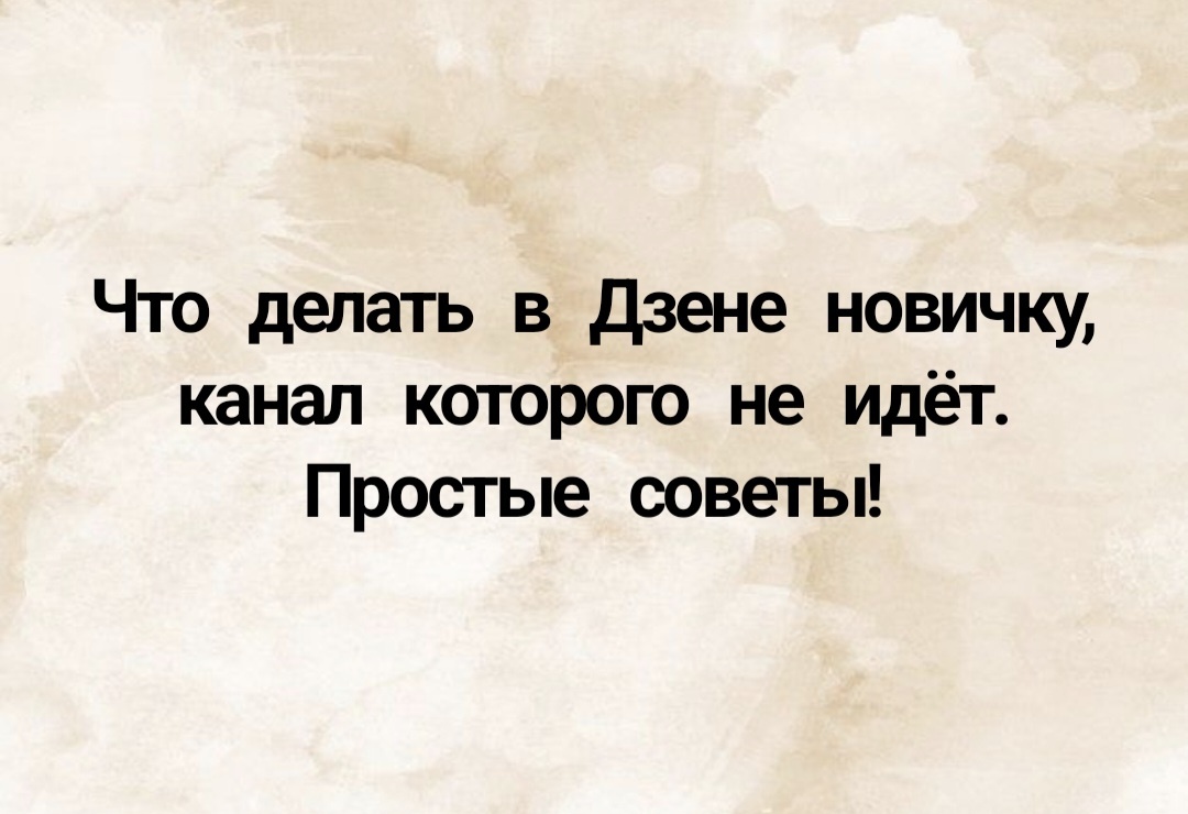 коллаж автора