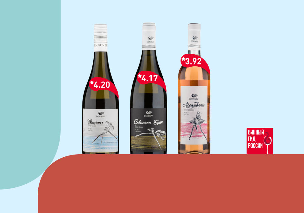 Вина Самарской области в рейтинге "Винного гида России"*