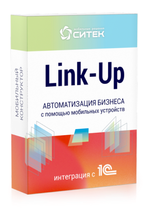 Система Link-Up
