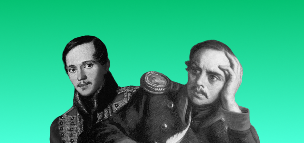 Офицер, сердцеед и дьявольский талант. Современники — о Михаиле Лермонтове