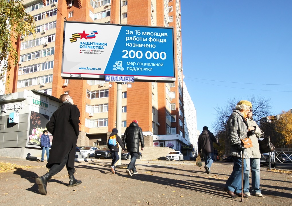 Уфа, ул. Мингажева, у дома №163 по ул. Революционная