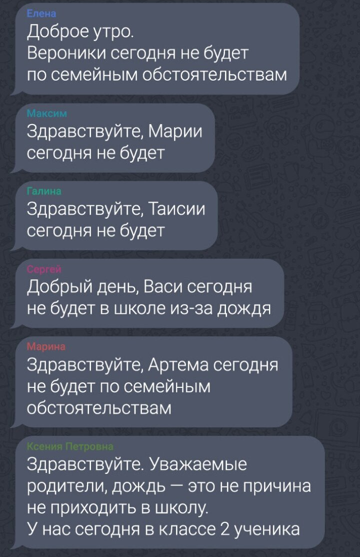 Из открытых источников