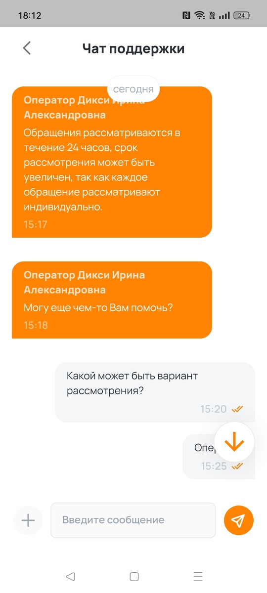 Фото моё