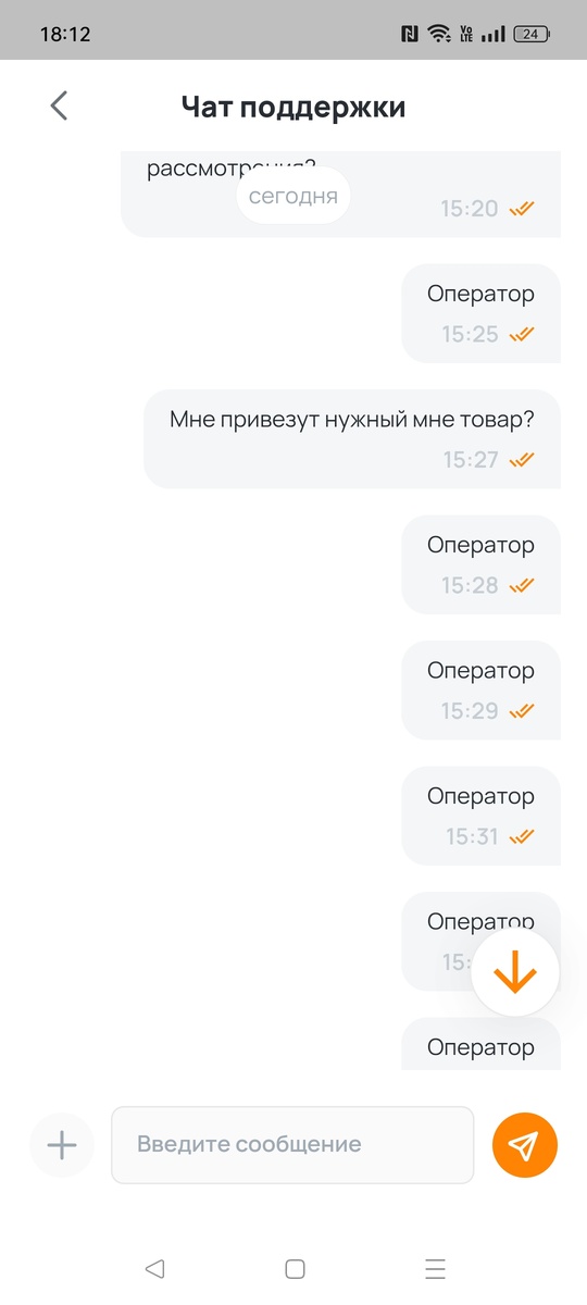 Фото моё