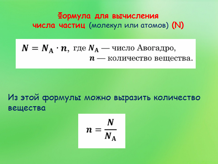 Средняя мольная масса. Средняя мольная масса. Как вычислить молярную массу смеси газов. Как вычислить молярную массу воздуха. Средняя мольная масса.