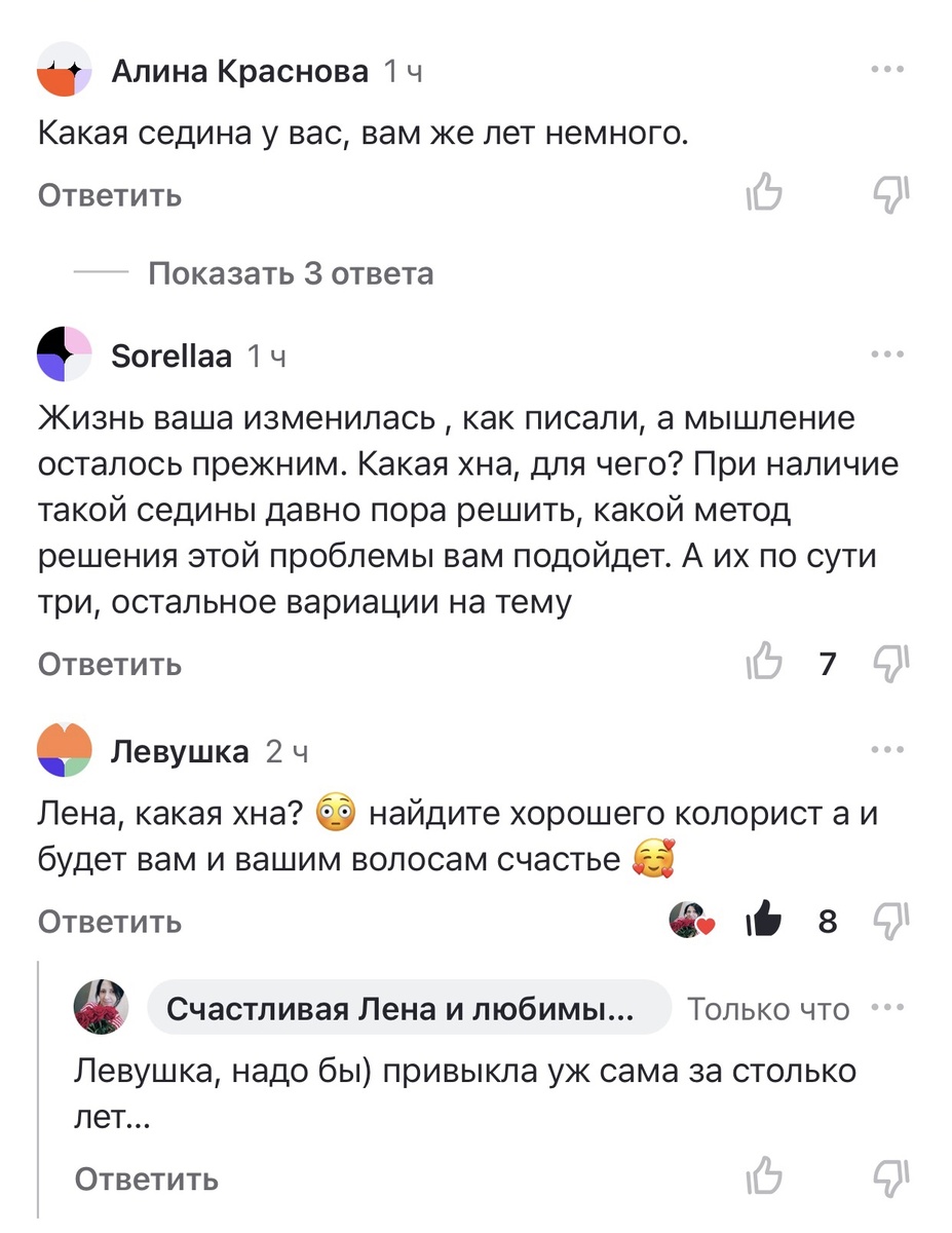 Про мышление. 