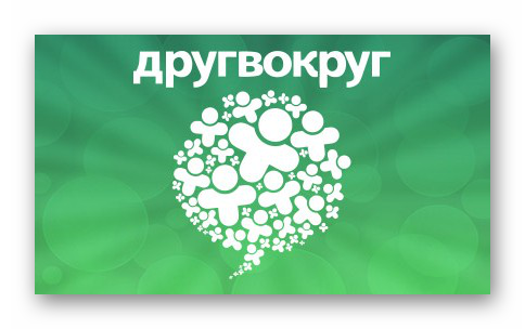 Это самые распространенные причины, почему блокируют Друг Вокруг.