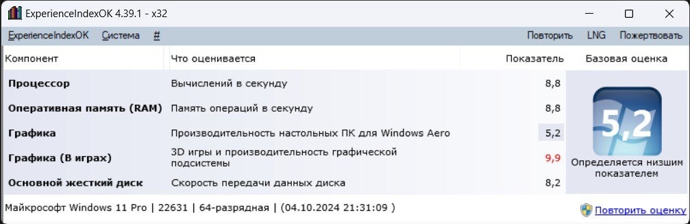 -20