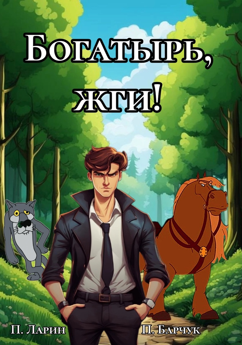 -1-2