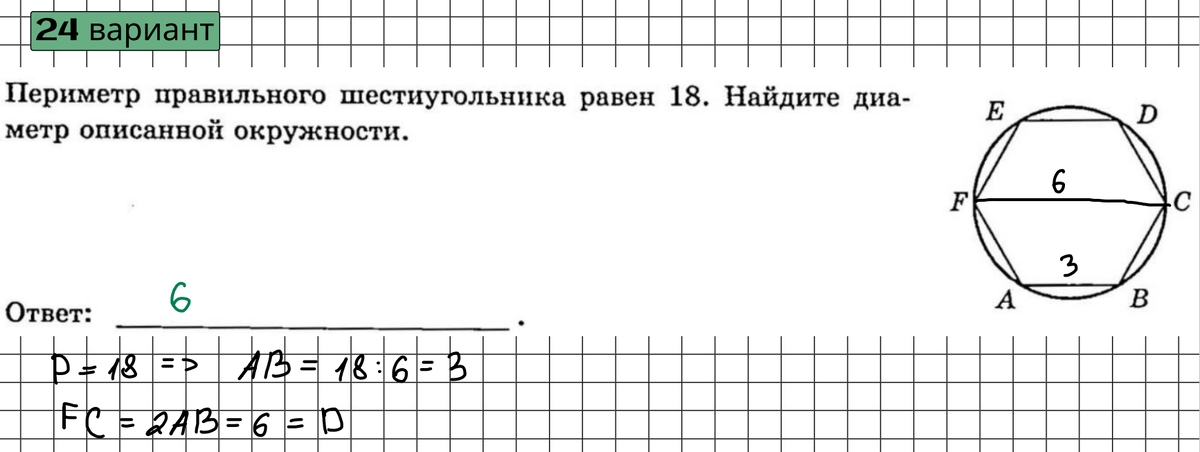 Профильная математика задания. Профильная математика егэ задания 5. Профильная математика егэ задания 5. Профильная математика 16 задание. Профильная математика егэ задания 5.