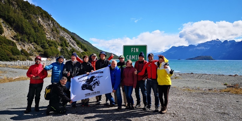 Caleta María, Tierra del Fuego/ Дальше дороги нет. Последняя точка на самом Юге Чили куда можно добраться по дороге. Группа с моим флагом
