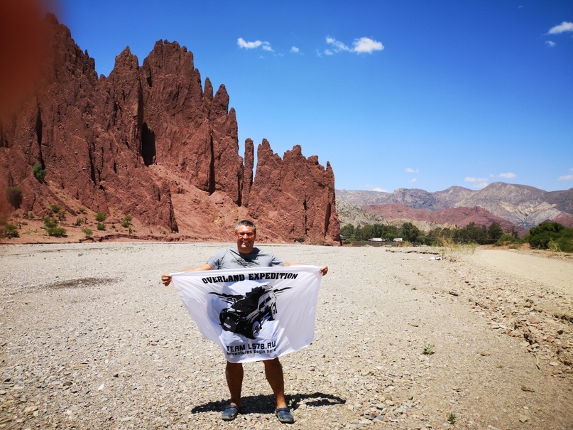 Около города TUPIZA в департаменте Потоси, Боливия. Высота примерно 3000 м