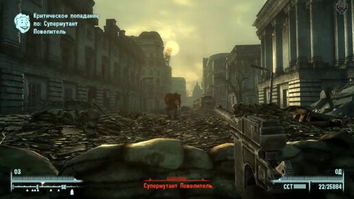 Fallout 3 Зачистка мира № 149 Президентская ветка метро Белый дом