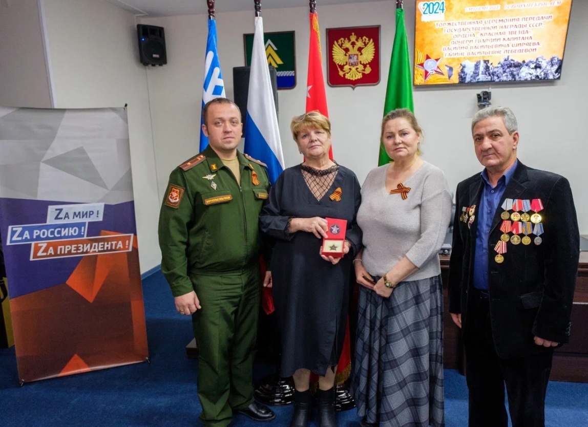    Орден Красной Звезды передали дочери героя в Югре