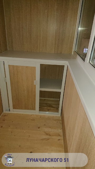 Шкаф на балкон от компании Дон Балкон +7 (342) 299-99-66