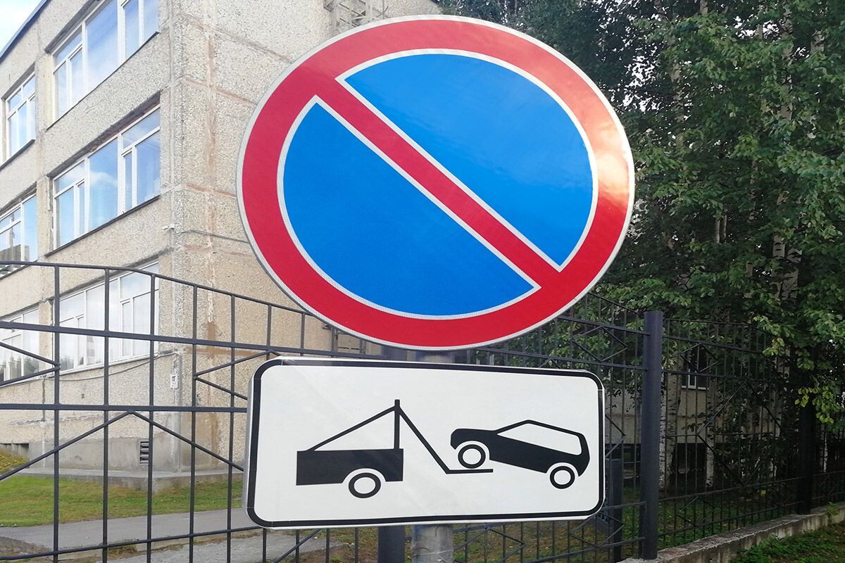 Знак 3.28 «Стоянка запрещена». Источник: Shutterstock📷
