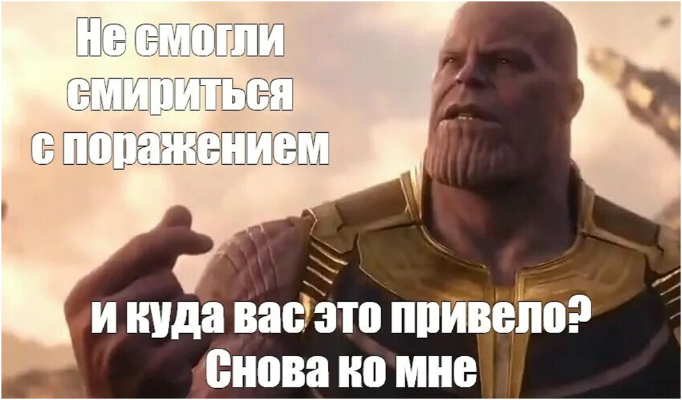 Дожили, образовательная статья, с мемами. Помогите.