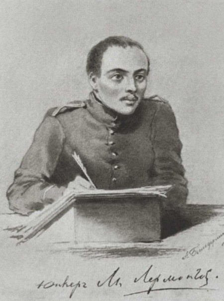 «Юнкер М. Лермонтов». Художник А. А. Бильдерлинг / источник изображения: rsl.ru