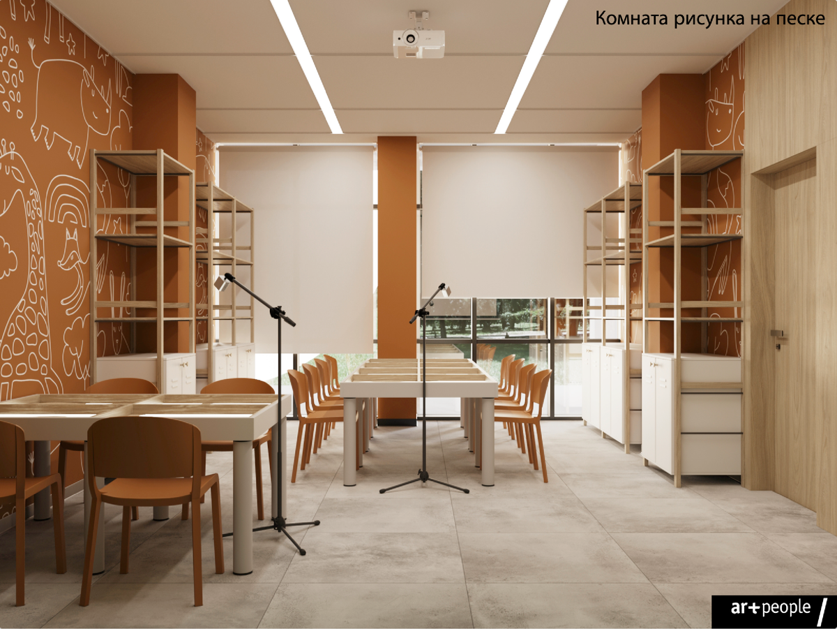 комната для рисунка на песке от kids.artpeople.ru