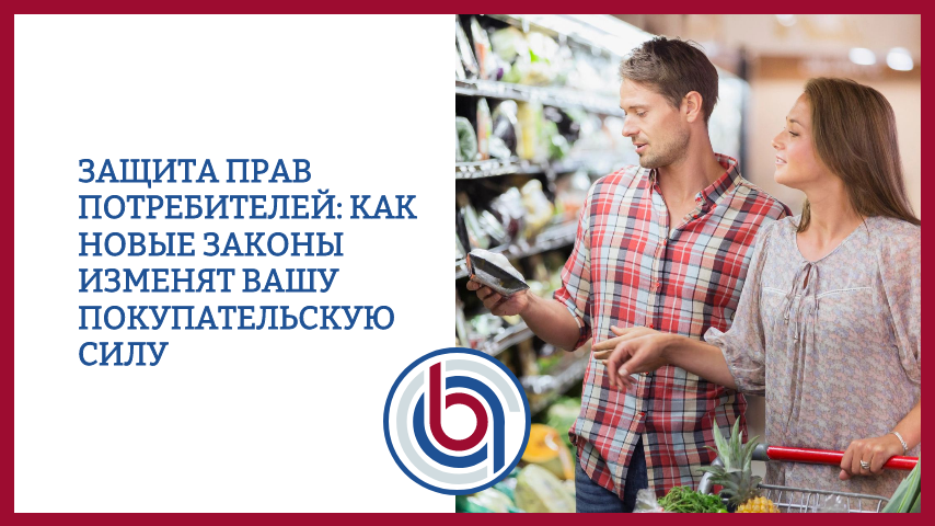 Автор: Юрист Никашин Кирилл Александрович 