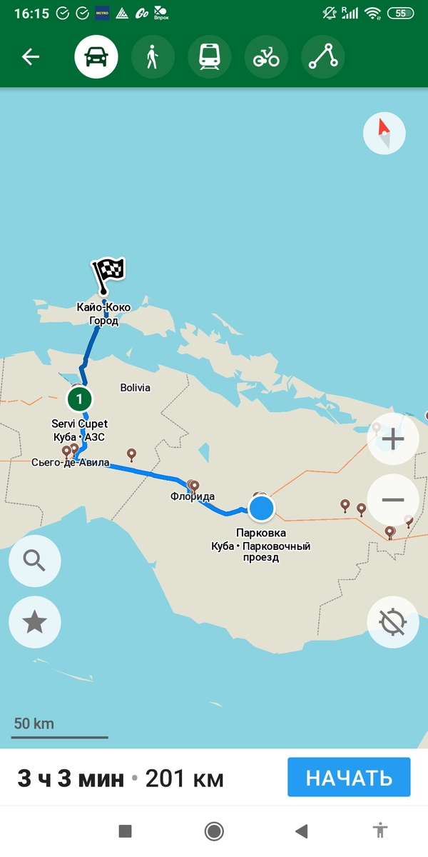 Въехали через г. Морон и по насыпи