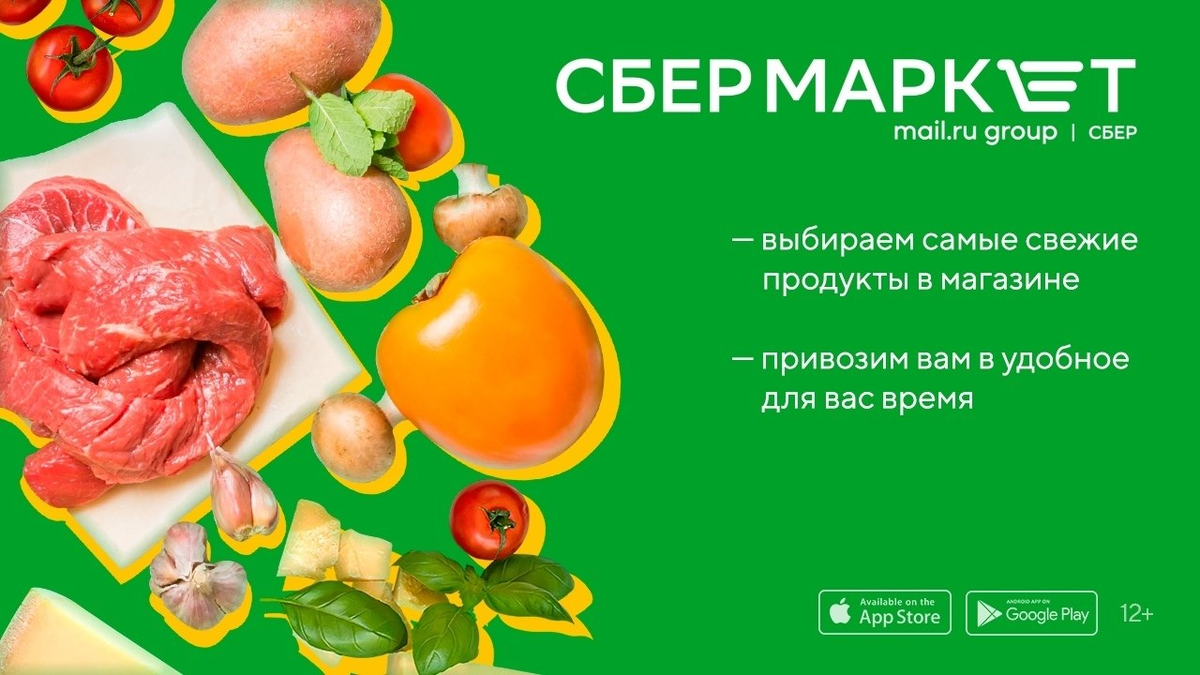 Яндекс картинки