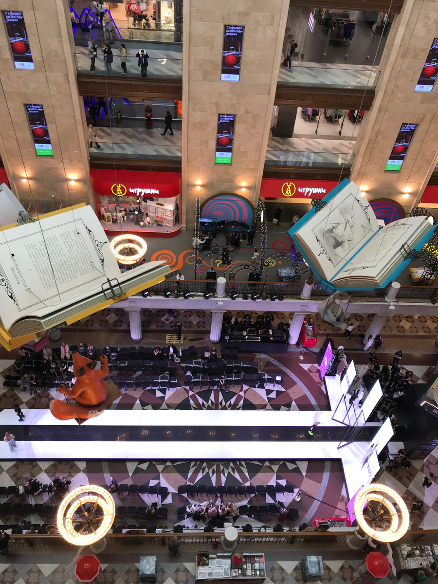 Вид снизу на подиум.