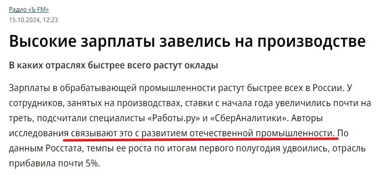 Как быстро он растет