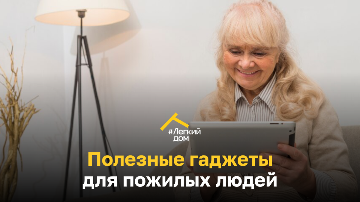 Designed by Freepik. Источник: www.freepik.com