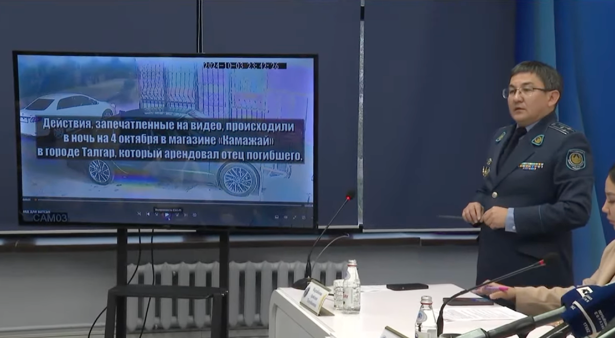 Кадр из трансляции
