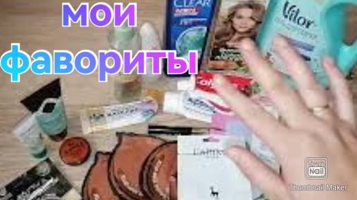 Мои фавориты / Тканевые маски для лица / Мой уход / Пустые баночки