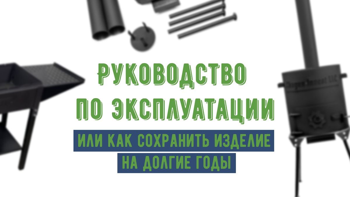 Правила, которые реально помогут не только избежать повреждений, но и продлят срок службы вашего любимого изделия!