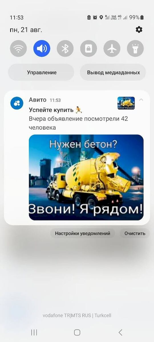 Какие категории на Авито привлекают