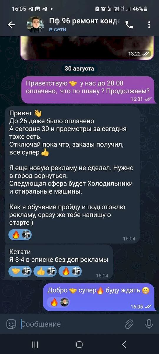 категории на Авито