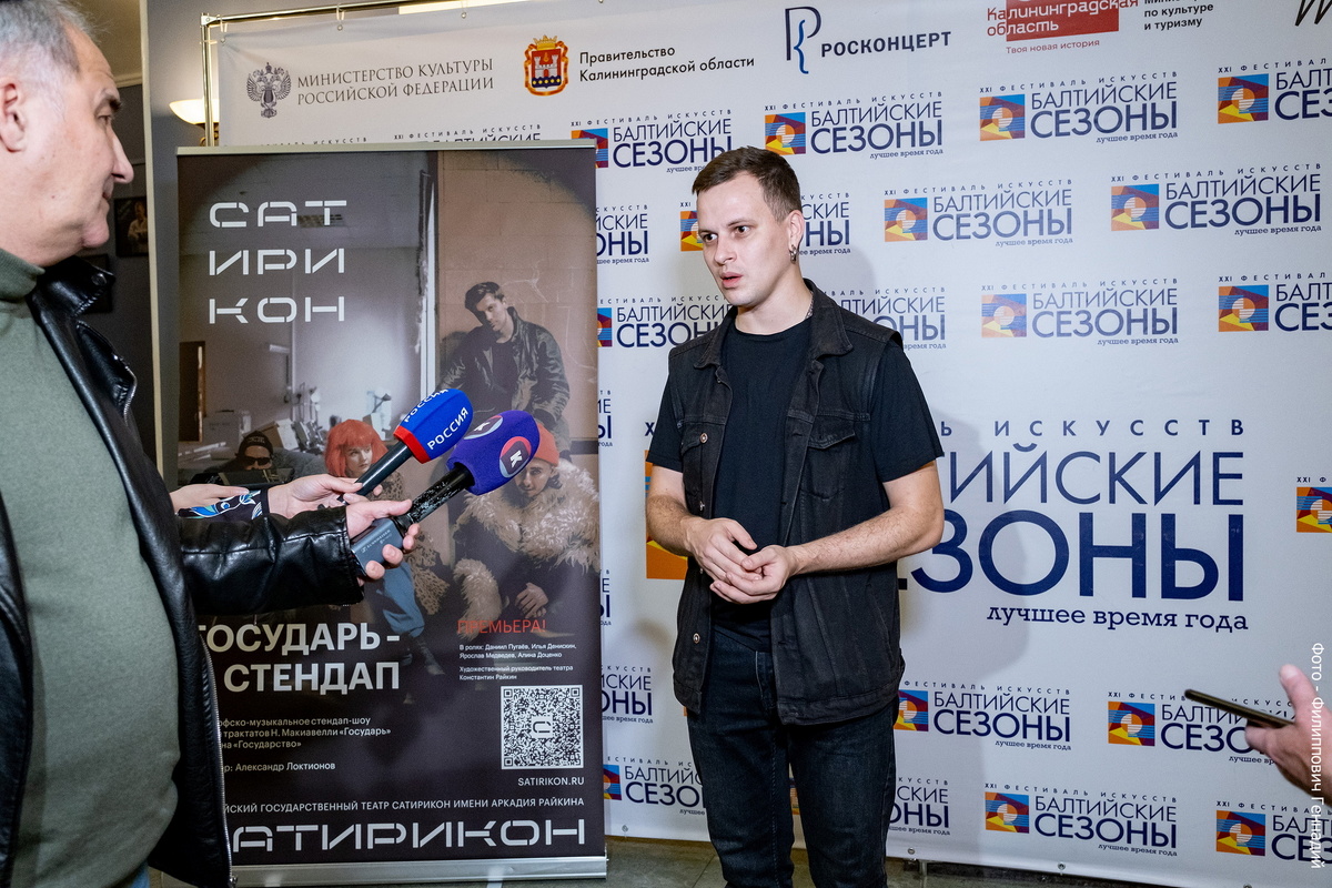 Александр Локтионов. Фото- Геннадий Филиппович