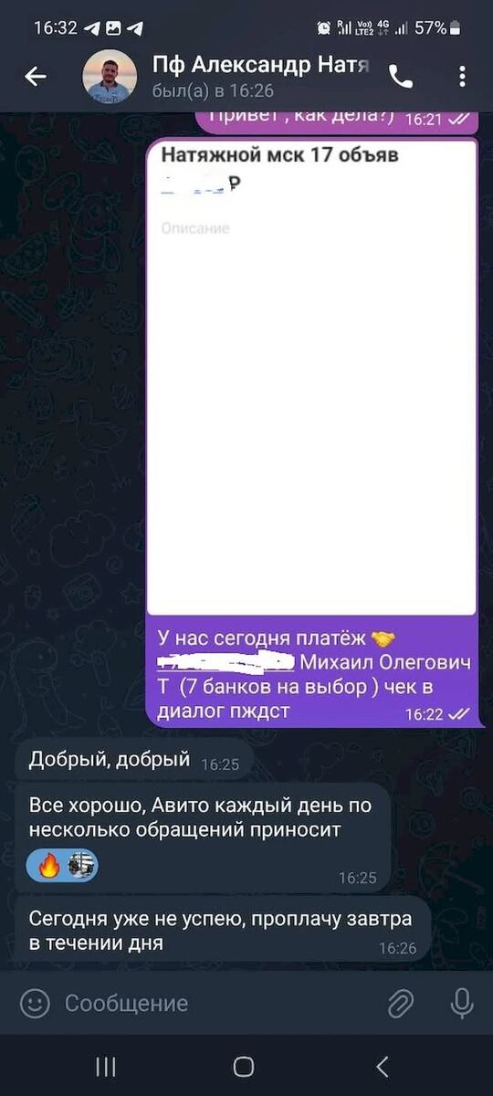 Как Продвигать Товар на Авито