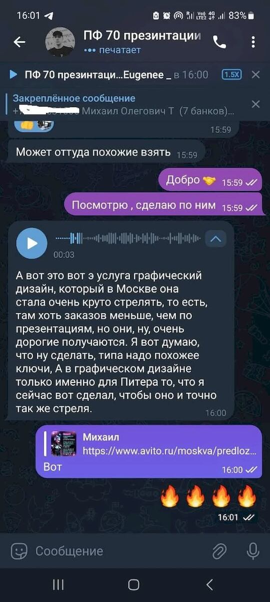 Теги для Авито