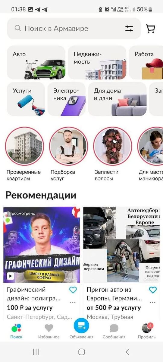 Как Продвигать Юридические Услуги