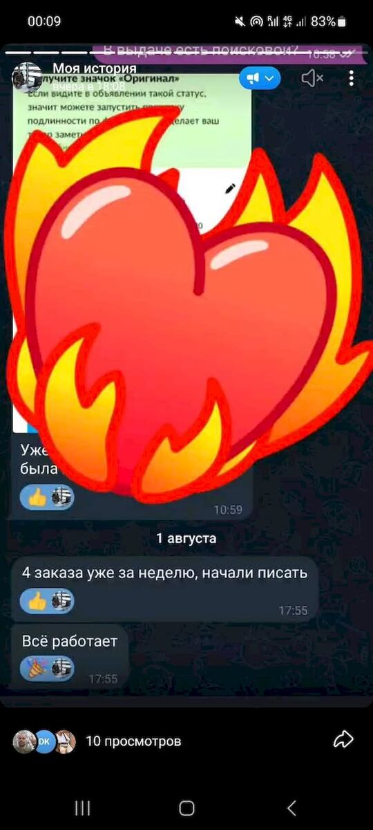 Какое продвижение на Авито самое эффективное