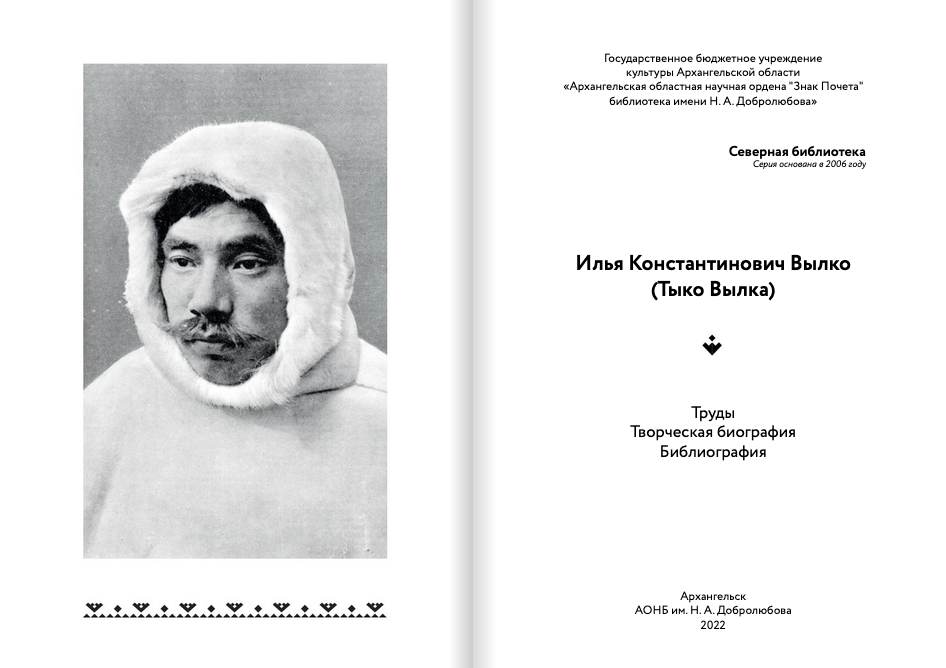 Источник: webirbis.aonb.ru