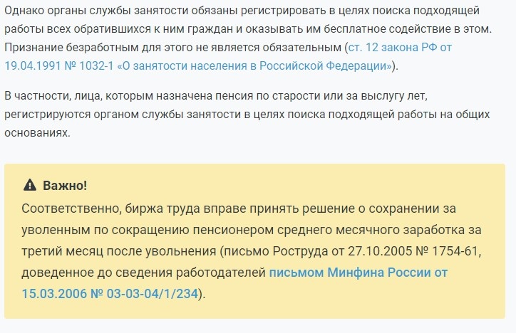 Друзья, хочу вас познакомить с одним очень продвинутым пенсионером. Зовут его Николай Петрович и в свои 64 года он выглядит бодрячком и продолжает активно трудиться. Отдых на диване, это не про него.-3