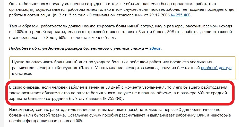 Друзья, хочу вас познакомить с одним очень продвинутым пенсионером. Зовут его Николай Петрович и в свои 64 года он выглядит бодрячком и продолжает активно трудиться. Отдых на диване, это не про него.-4