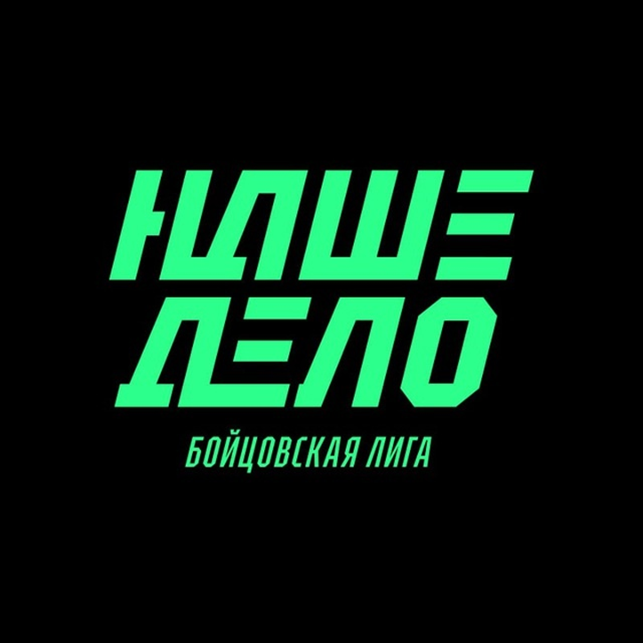 Логотип промоушна