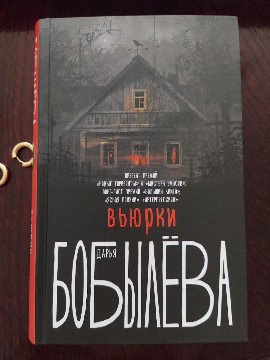 тут что-то происходит)