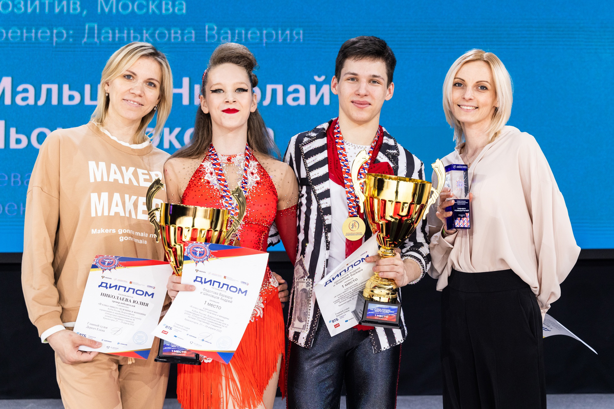 Фото предоставлено Андреем Шеховцовым 