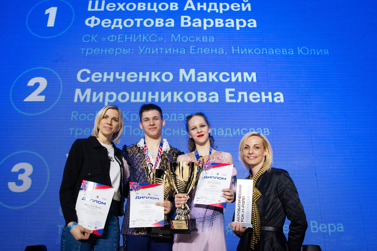 Фото предоставлено Андреем Шеховцовым 