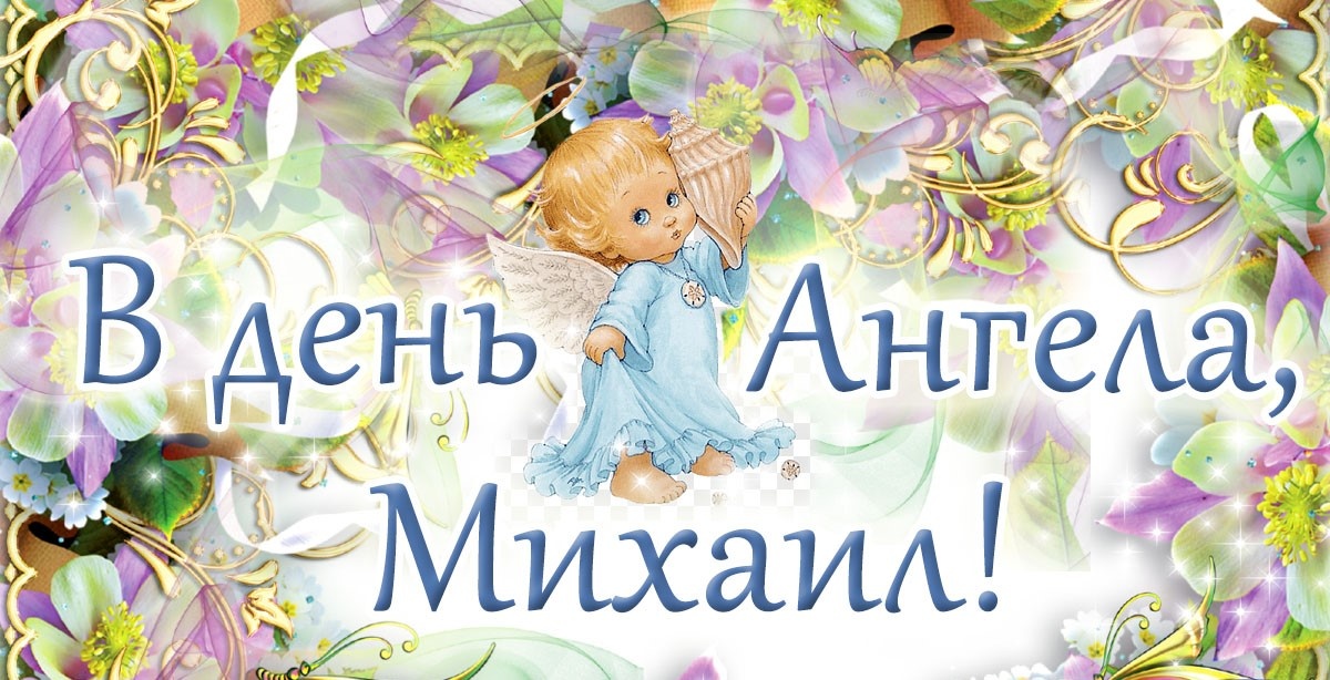 Поздравление от друзей