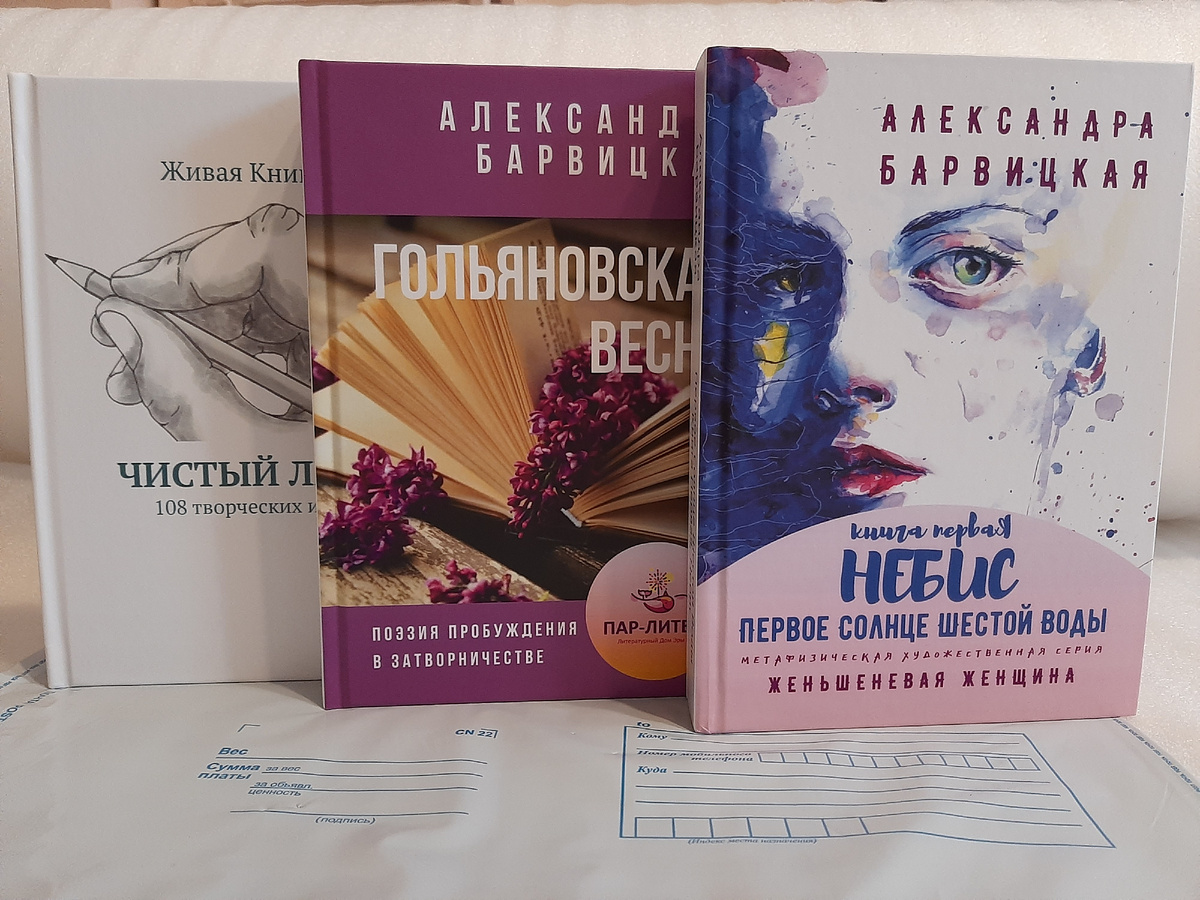 Книги, написанные в затворничестве ещё в стенах квартиры 321.