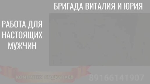 Г. Климовск. И в монолитных колодцах бывают проблемы. podkapaev.ru