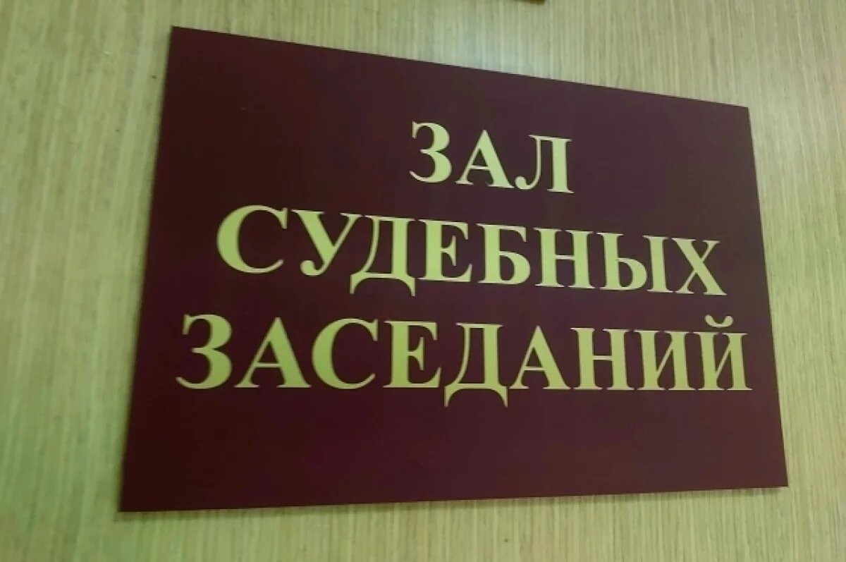    В Омске экс-полицейский Гайдамак признал свою вину в смертельной аварии